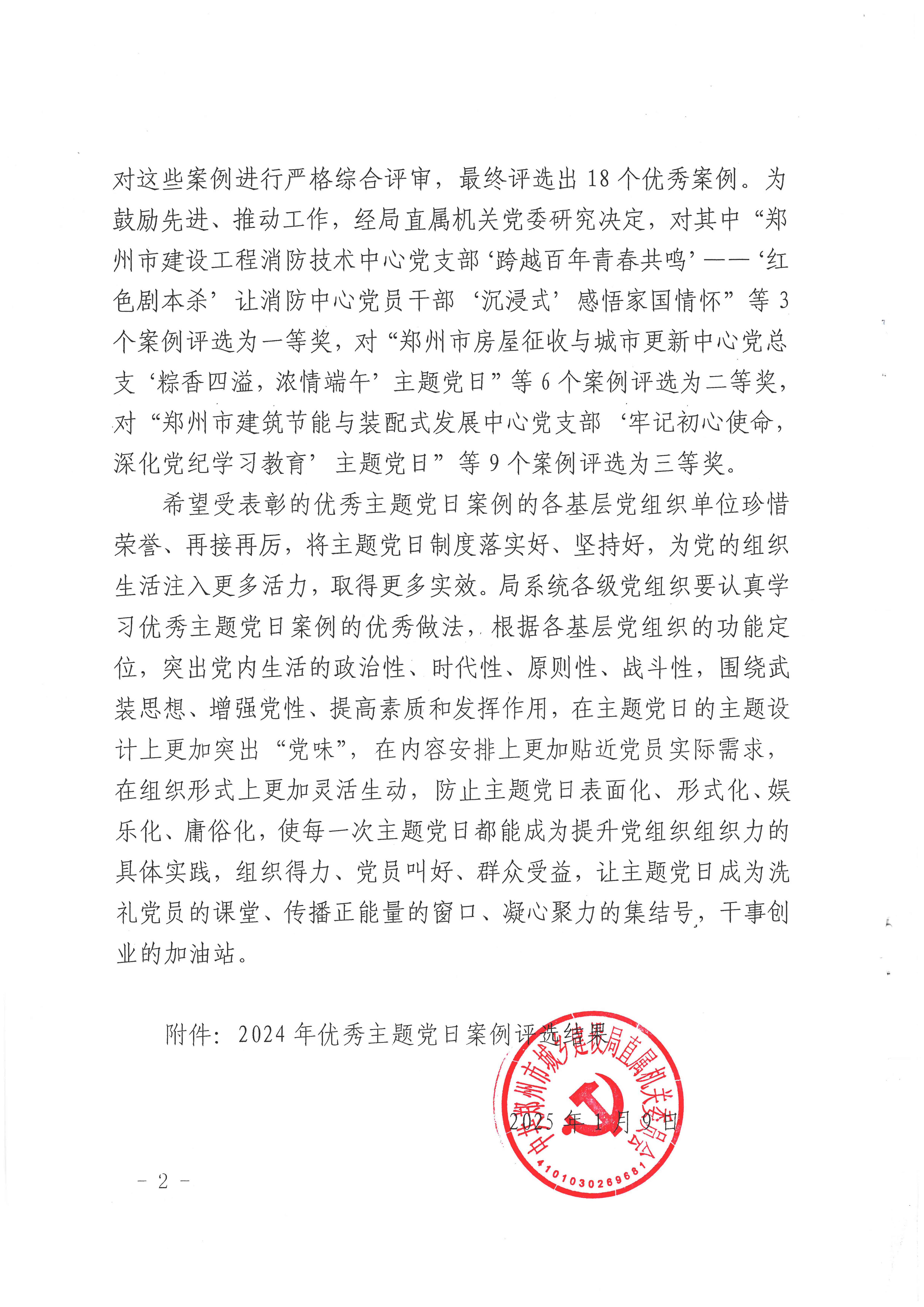 &#112;&#103;&#30005;&#23376;&#27169;&#25311;&#22120;&#40;&#35797;&#29609;&#28216;&#25103;&#41;&#23448;&#26041;&#32593;&#31449;
